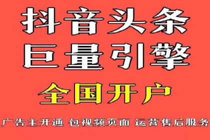 某品牌的信息流广告优化全流程解析
