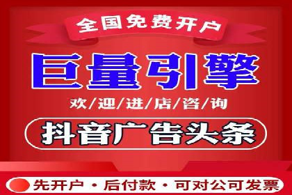 信息流数据分析与优化